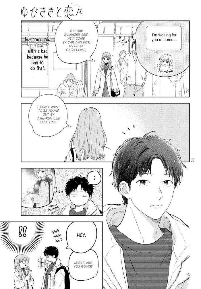 Read Yubisaki to Renren Manga Online