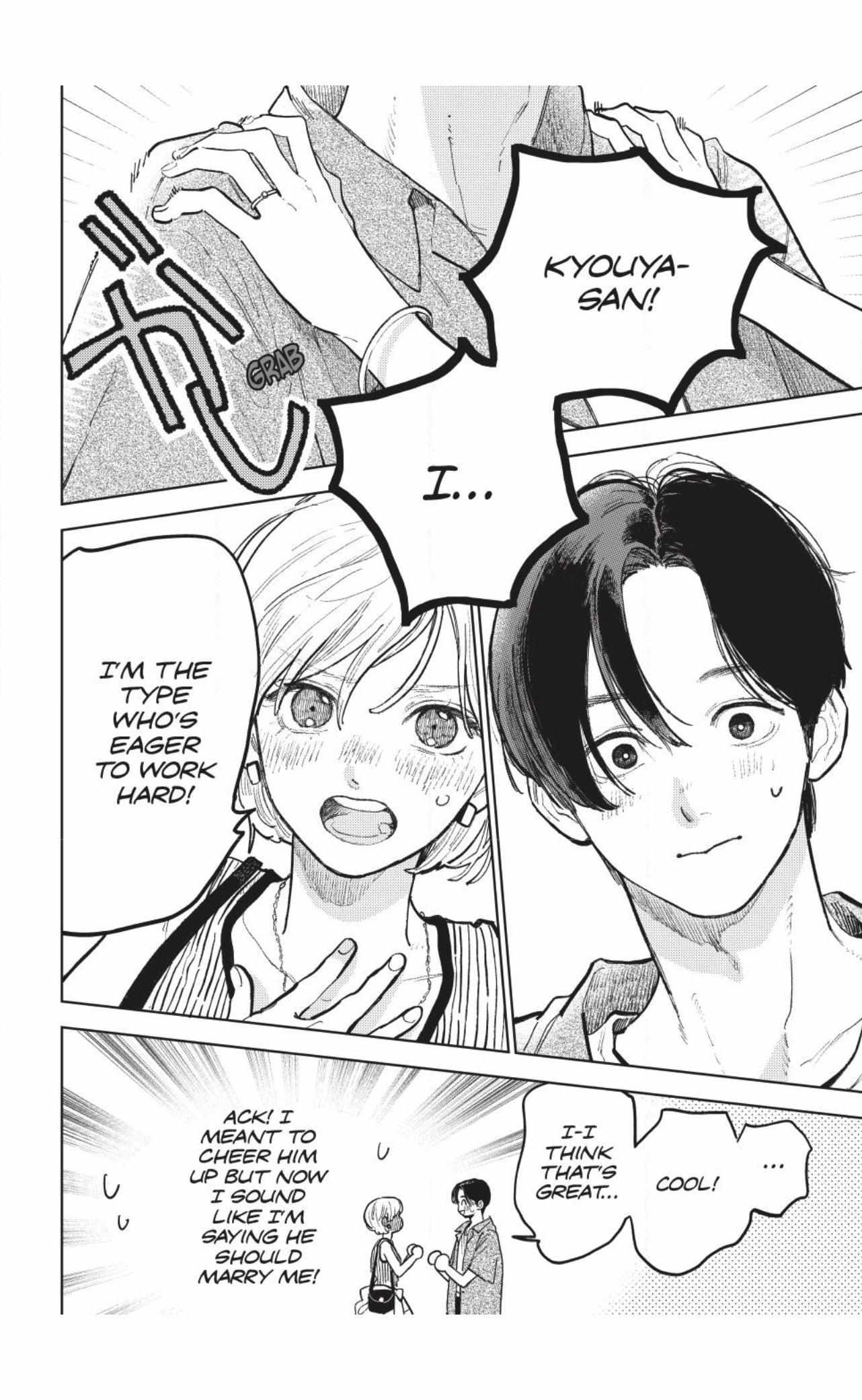 Read Yubisaki to Renren Manga Online
