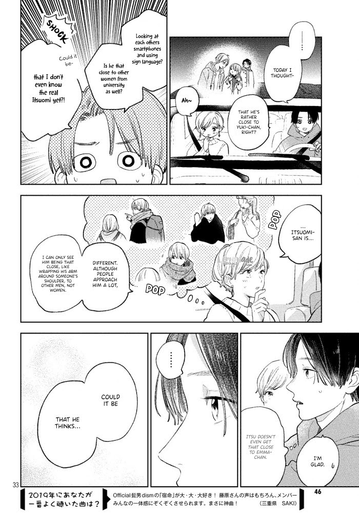Read Yubisaki to Renren Manga Online
