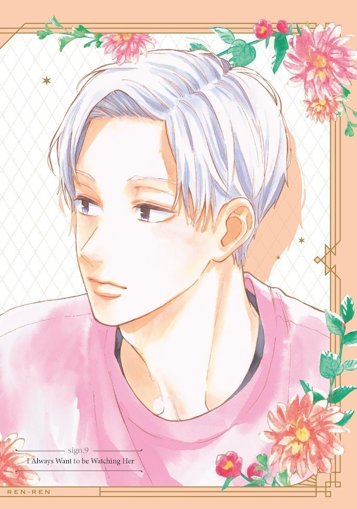 Read Yubisaki to Renren Manga Online