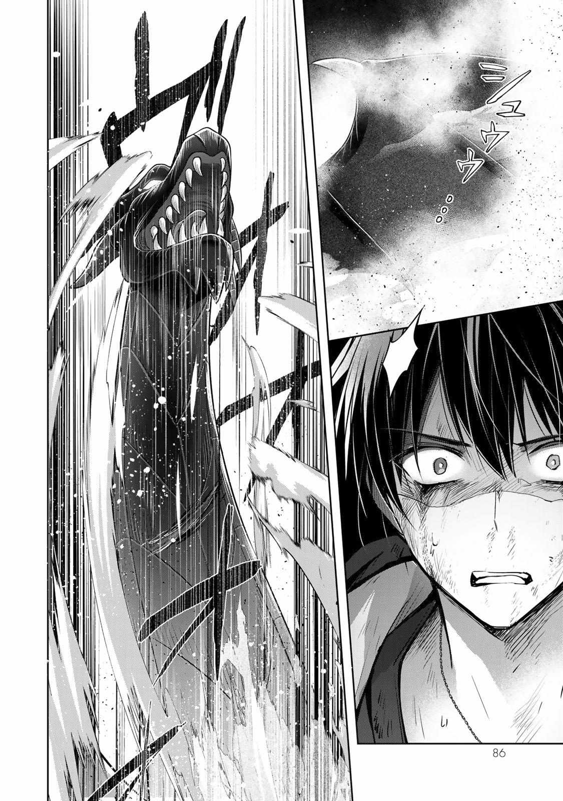 Read Yuusha Party O Oida Sareta Kiyou Binbou Manga Online