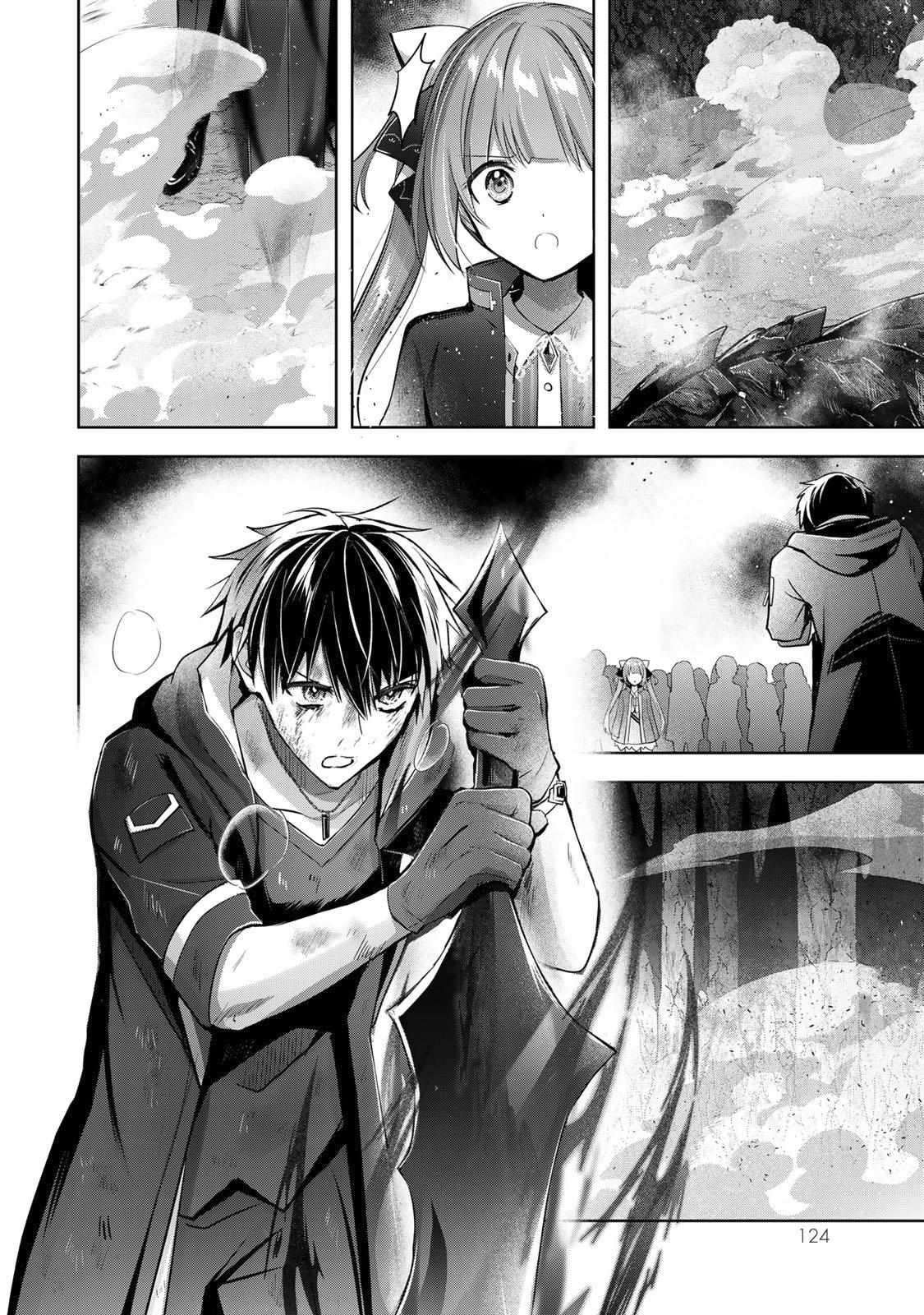Read Yuusha Party O Oida Sareta Kiyou Binbou Manga Online
