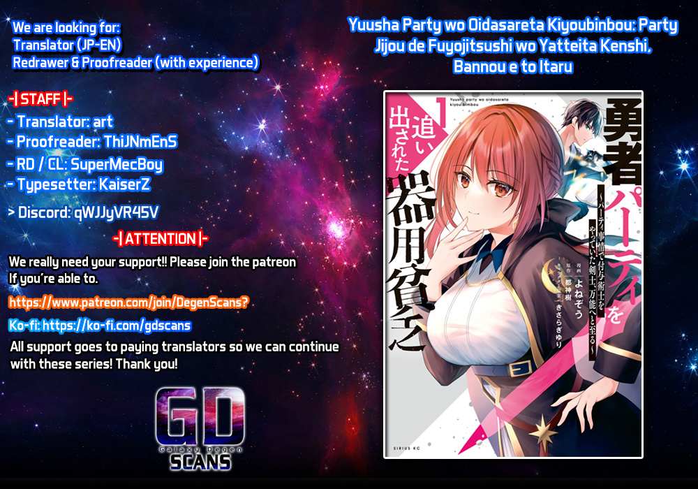 Read Yuusha Party O Oida Sareta Kiyou Binbou Manga Online