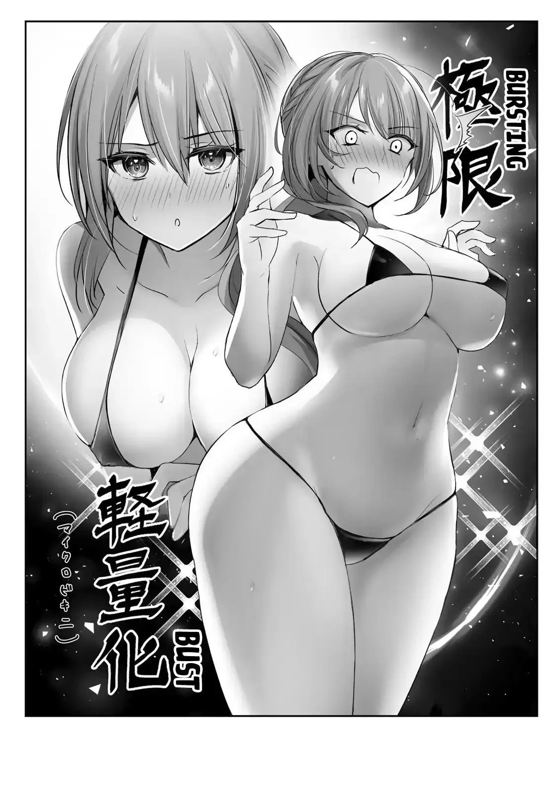 Read Yuusha Party O Oida Sareta Kiyou Binbou Manga Online
