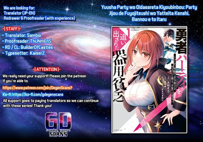 Read Yuusha Party O Oida Sareta Kiyou Binbou Manga Online