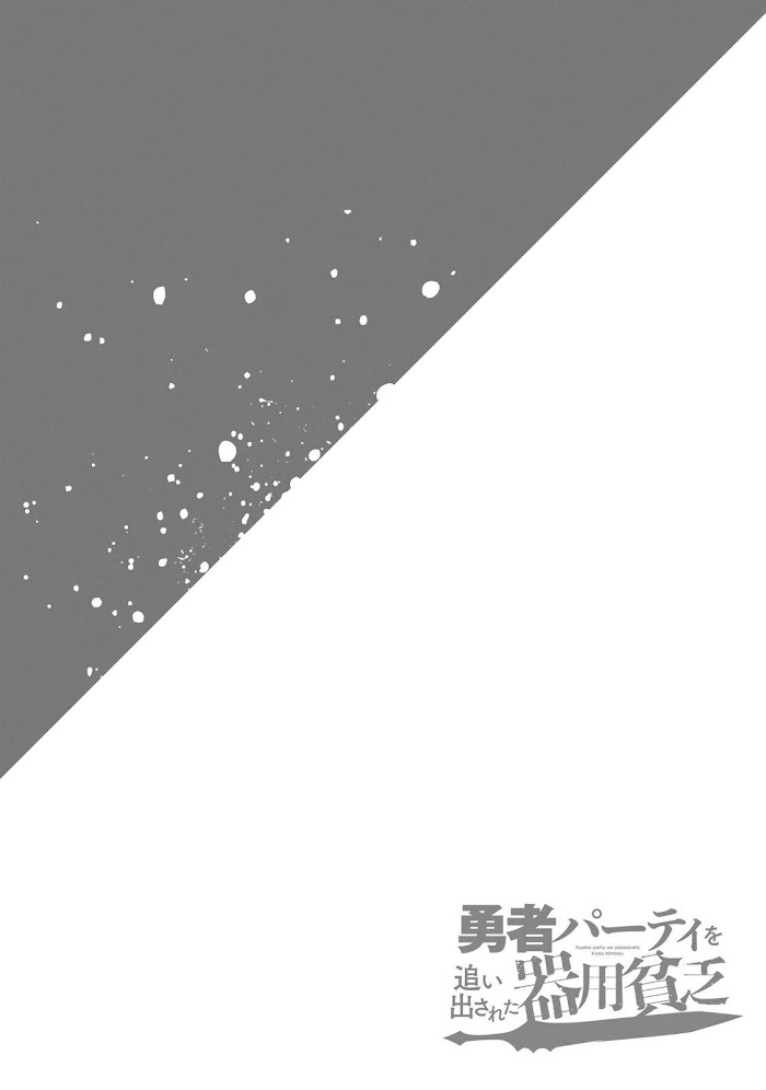 Read Yuusha Party O Oida Sareta Kiyou Binbou Manga Online