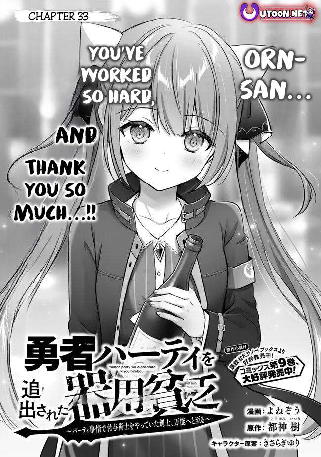 Read Yuusha Party O Oida Sareta Kiyou Binbou Manga Online
