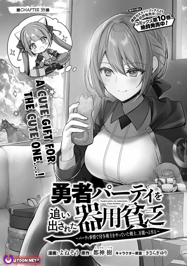 Read Yuusha Party O Oida Sareta Kiyou Binbou Manga Online
