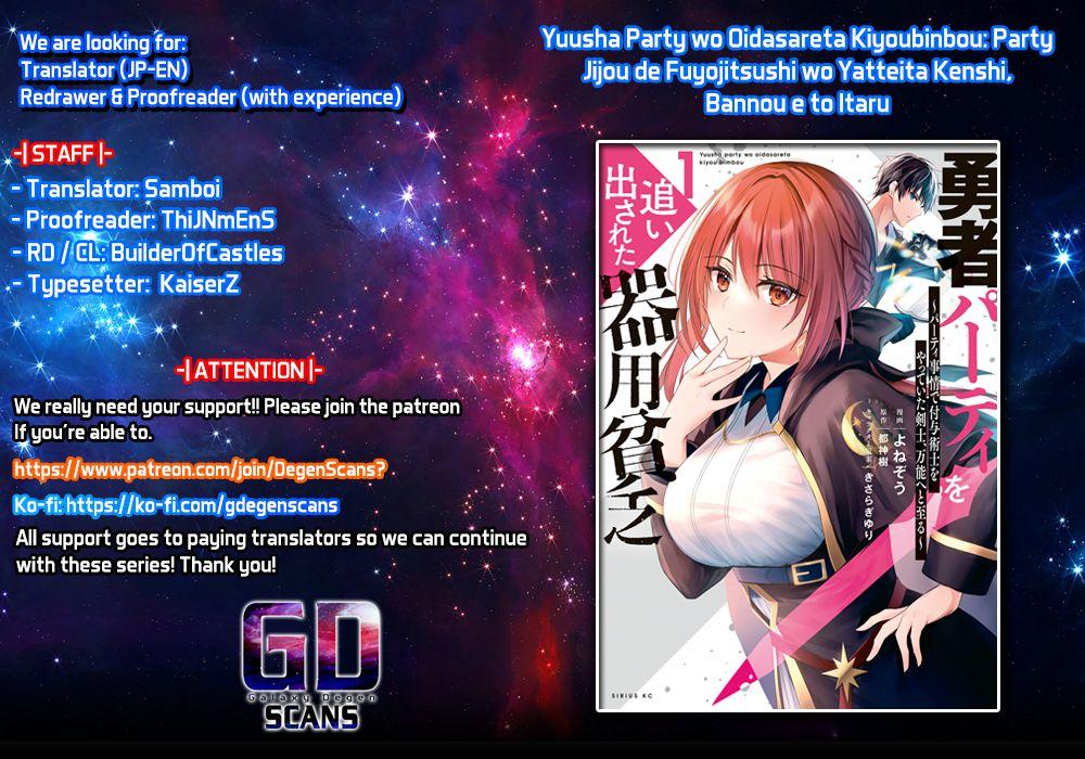 Read Yuusha Party O Oida Sareta Kiyou Binbou Manga Online