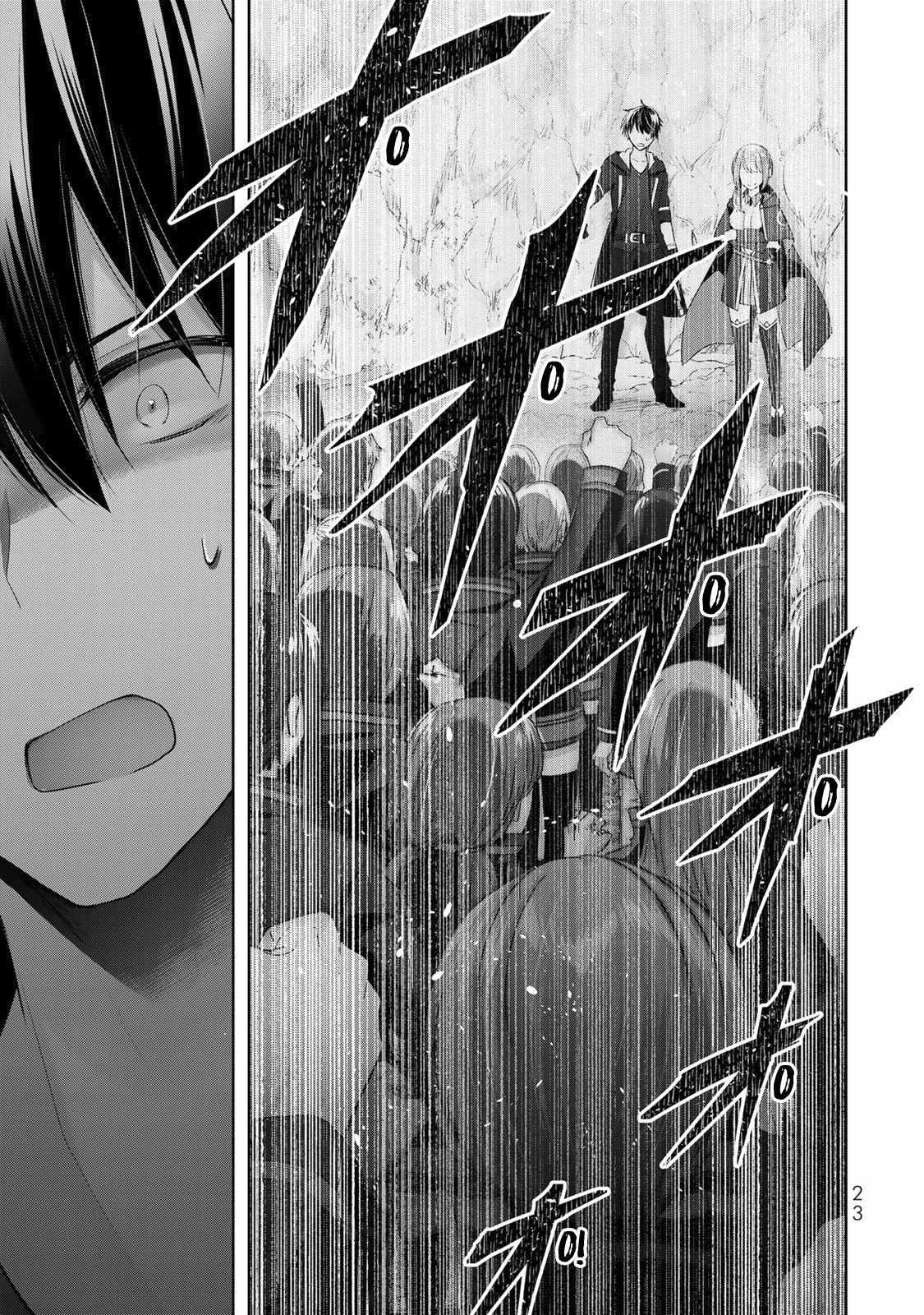 Read Yuusha Party O Oida Sareta Kiyou Binbou Manga Online