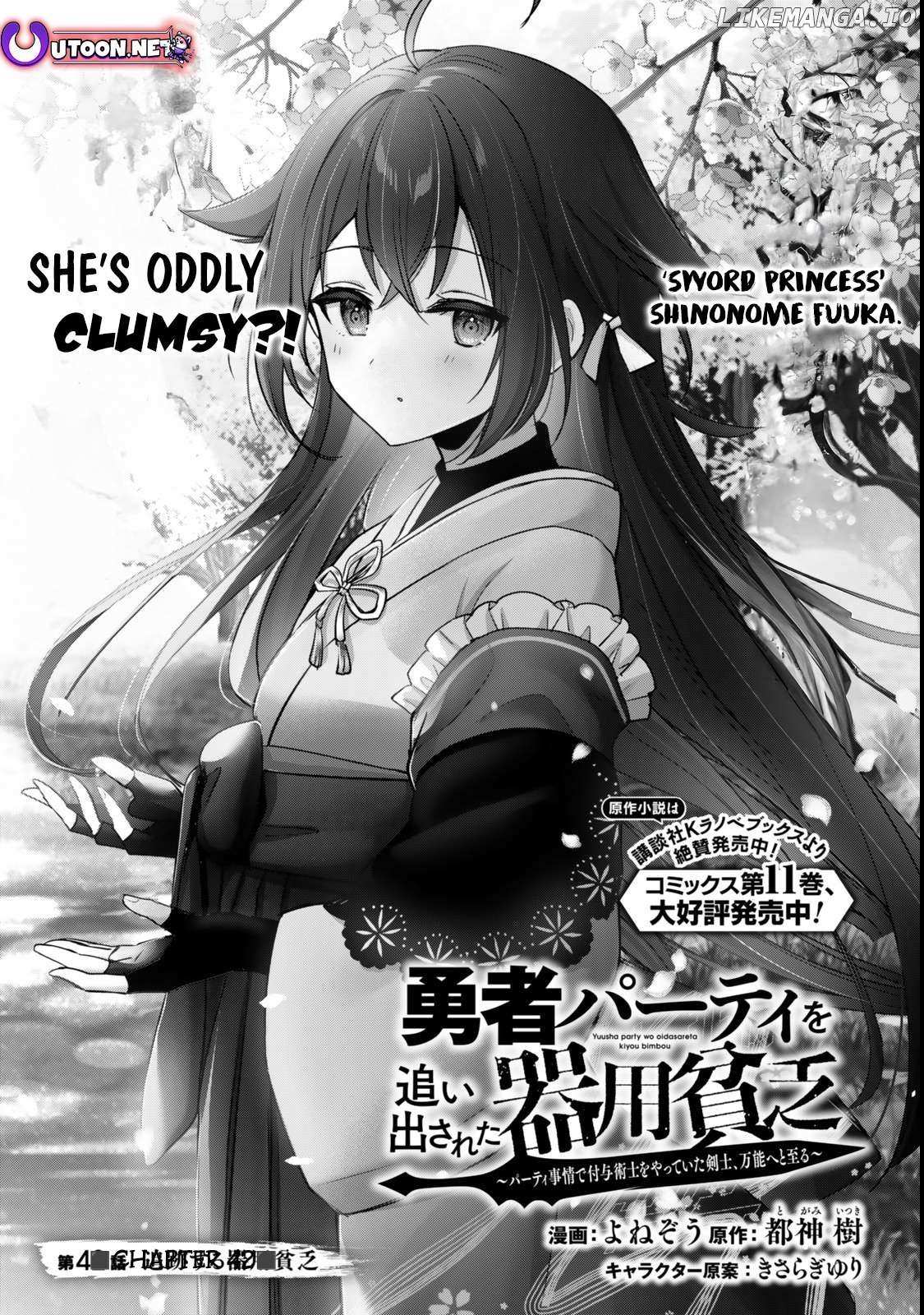 Read Yuusha Party O Oida Sareta Kiyou Binbou Manga Online