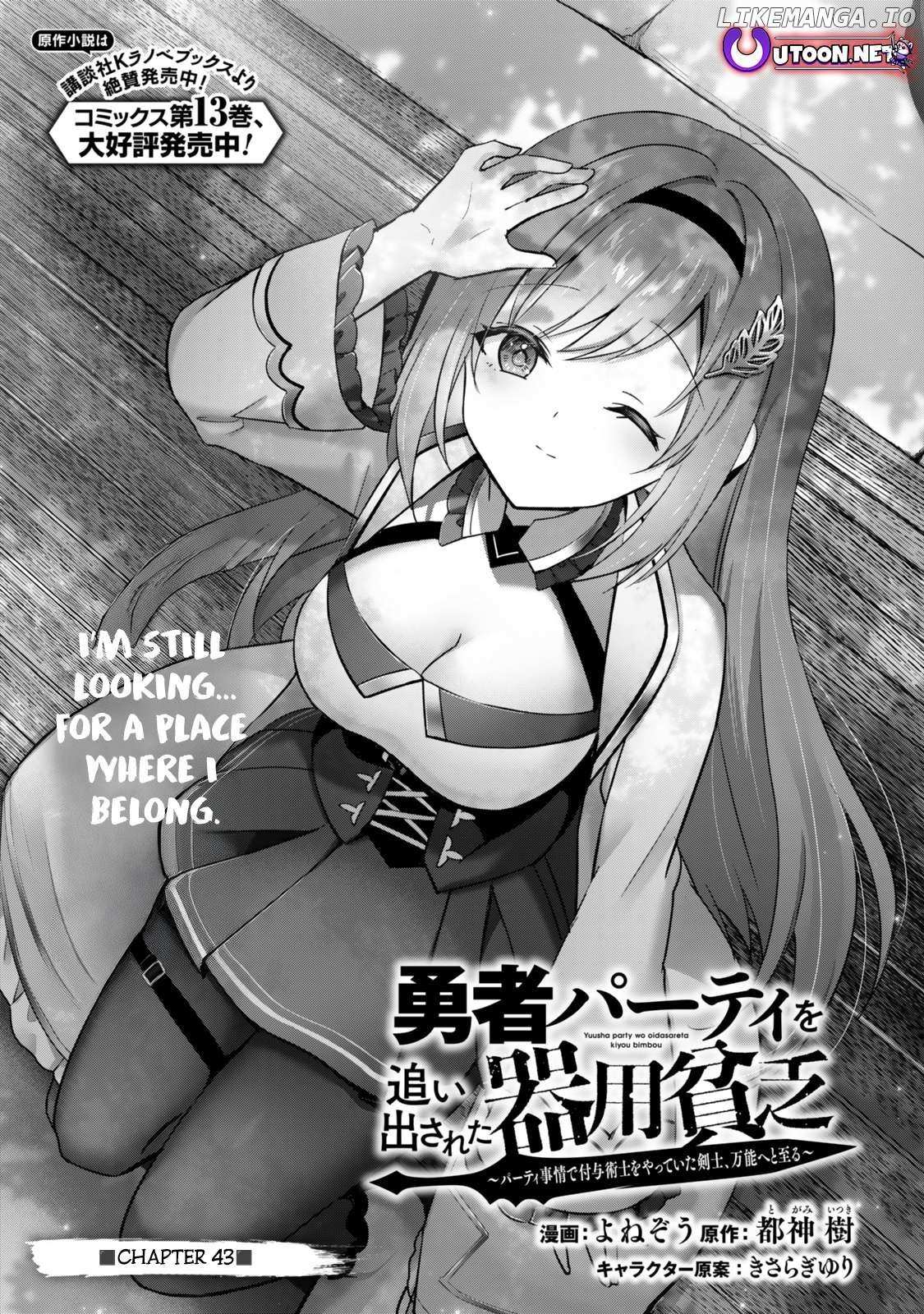 Read Yuusha Party O Oida Sareta Kiyou Binbou Manga Online