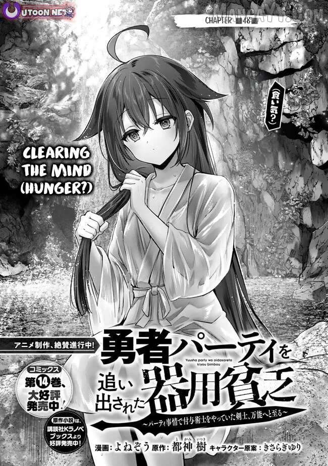 Read Yuusha Party O Oida Sareta Kiyou Binbou Manga Online