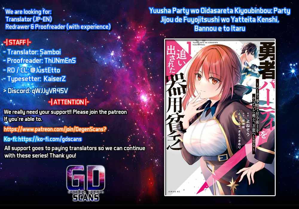 Read Yuusha Party O Oida Sareta Kiyou Binbou Manga Online