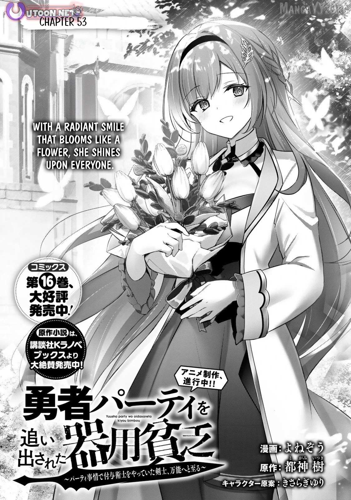 Read Yuusha Party O Oida Sareta Kiyou Binbou Manga Online