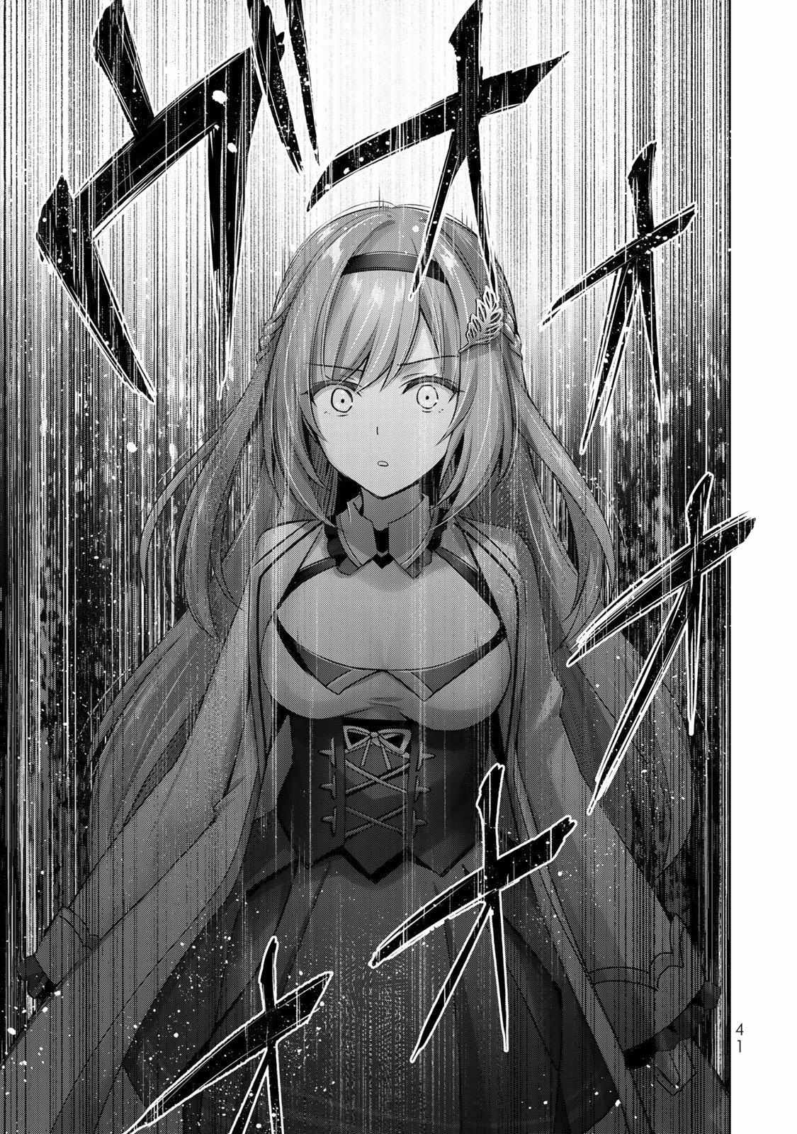Read Yuusha Party O Oida Sareta Kiyou Binbou Manga Online