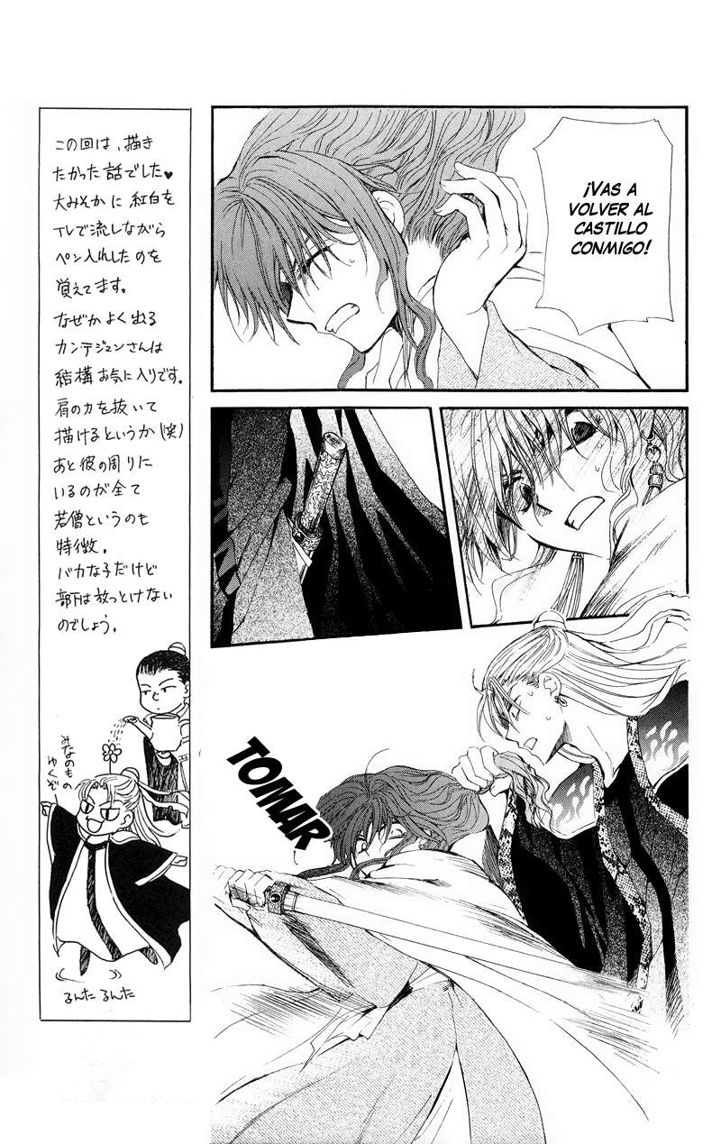 Read Akatsuki no Yona (es) Manga Online