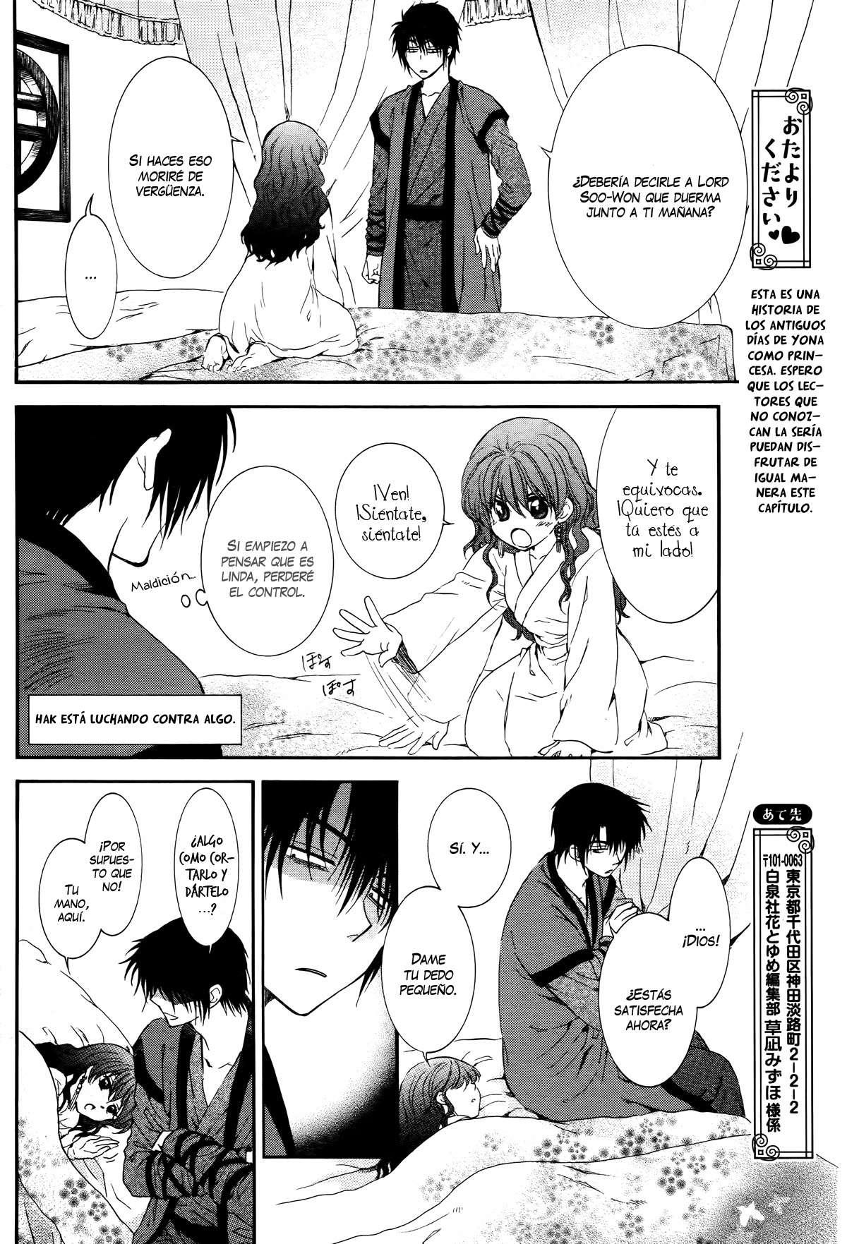 Read Akatsuki no Yona (es) Manga Online