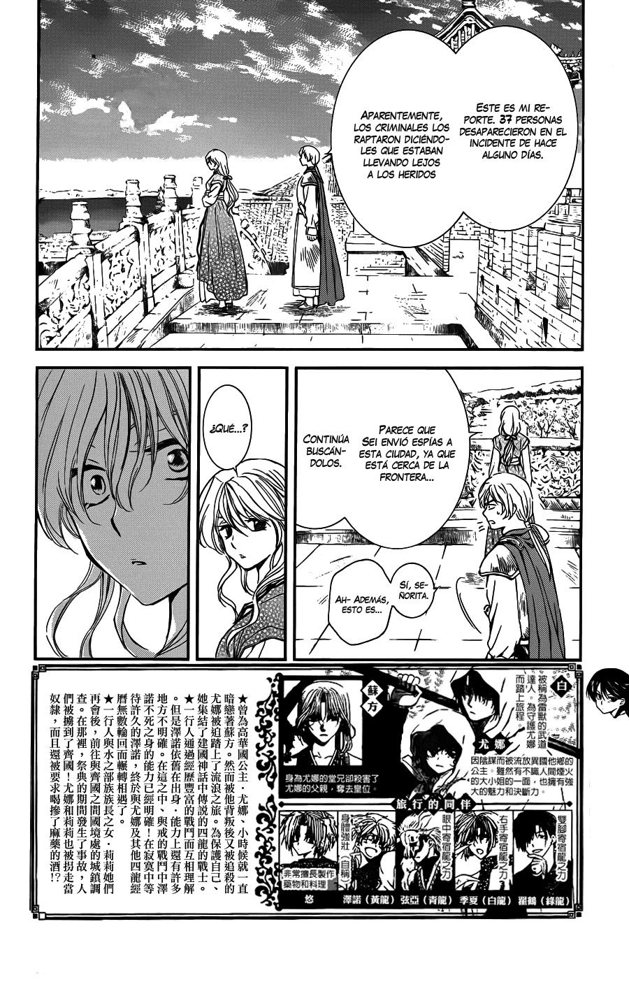 Read Akatsuki no Yona (es) Manga Online