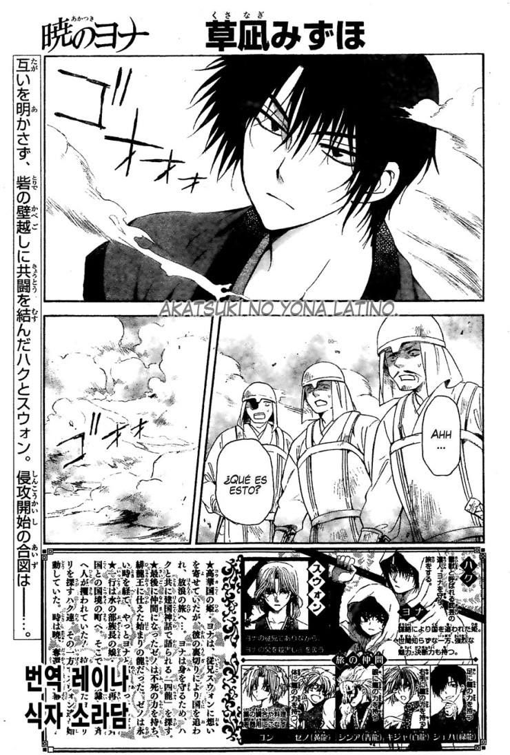 Read Akatsuki no Yona (es) Manga Online