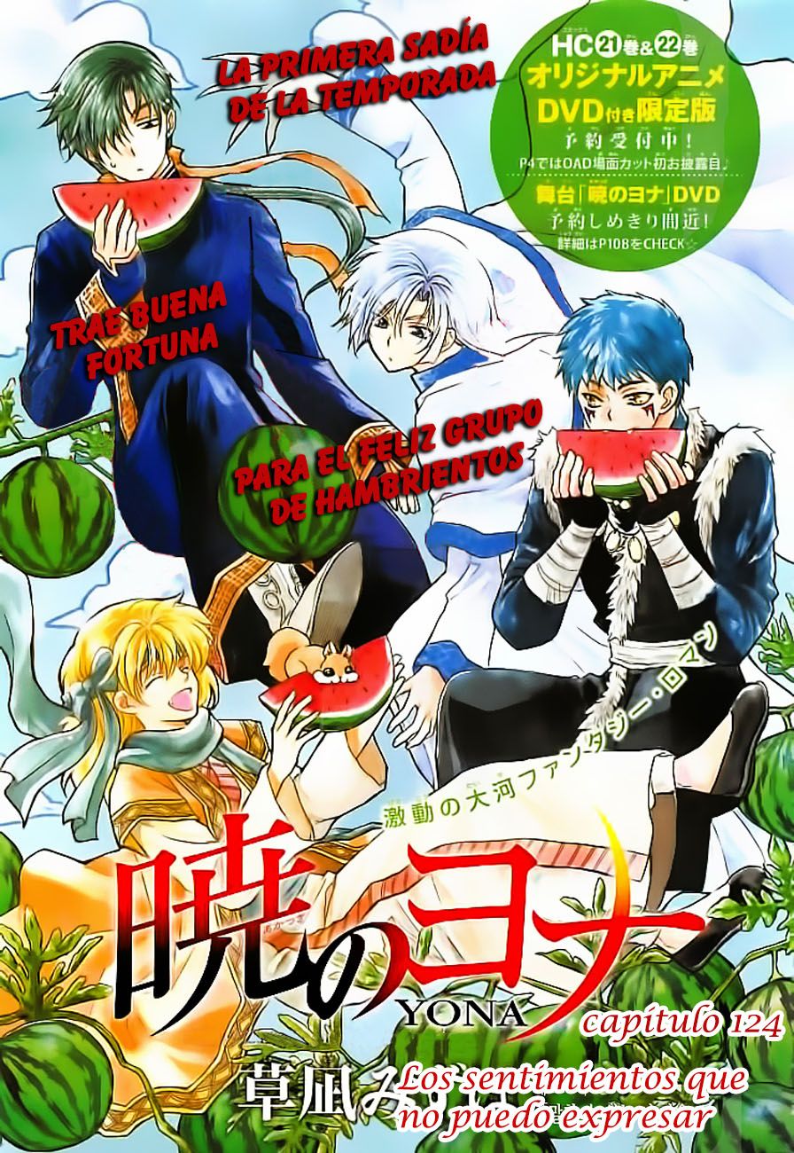 Read Akatsuki no Yona (es) Manga Online