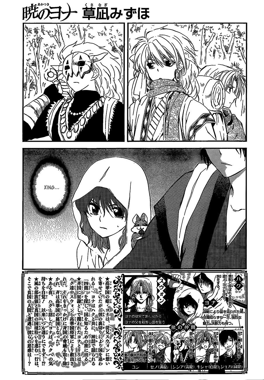 Read Akatsuki no Yona (es) Manga Online