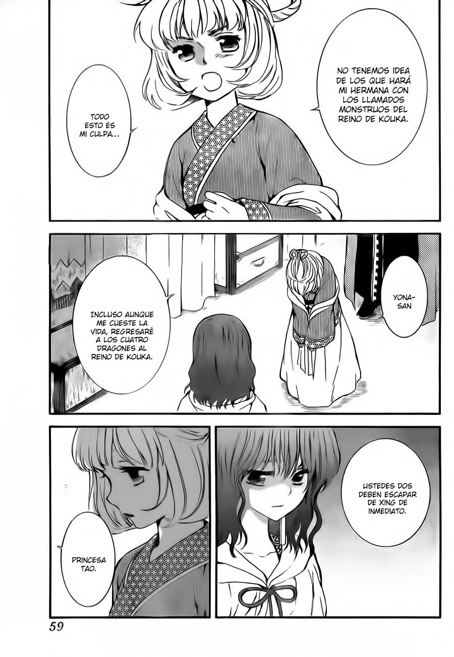 Read Akatsuki no Yona (es) Manga Online
