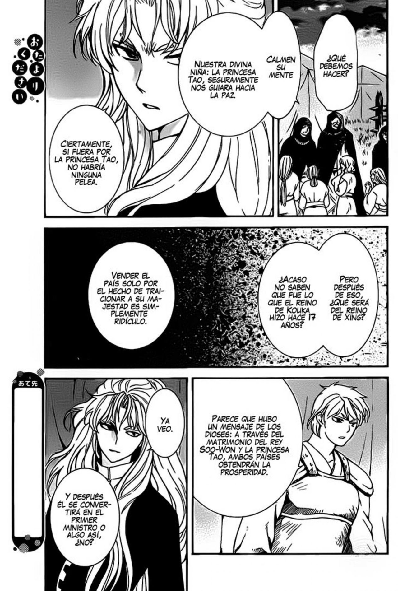 Read Akatsuki no Yona (es) Manga Online