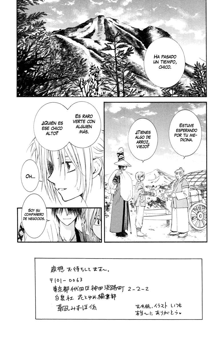 Read Akatsuki no Yona (es) Manga Online