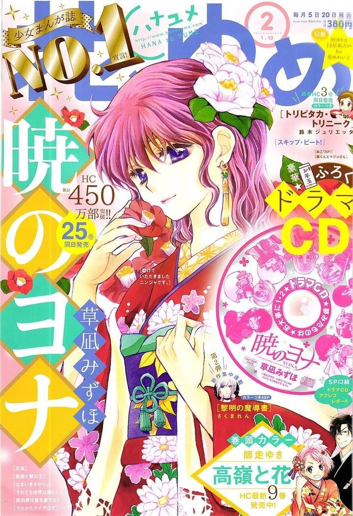 Read Akatsuki no Yona (es) Manga Online