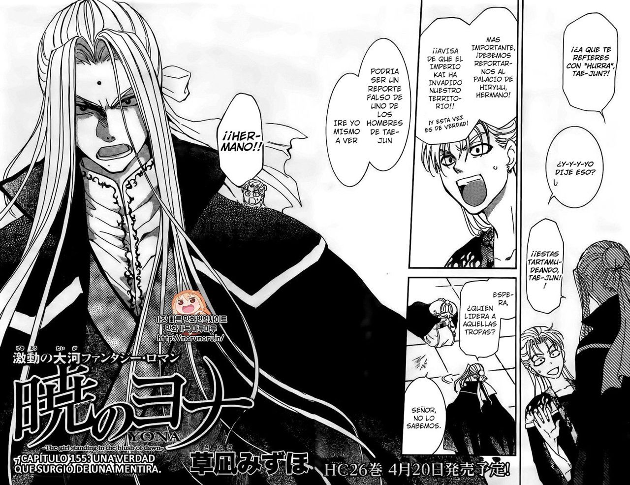 Read Akatsuki no Yona (es) Manga Online