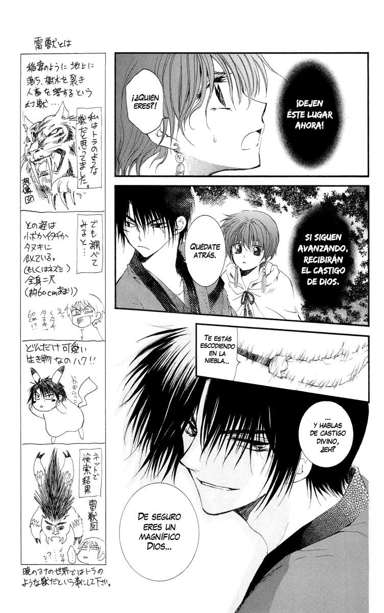 Read Akatsuki no Yona (es) Manga Online