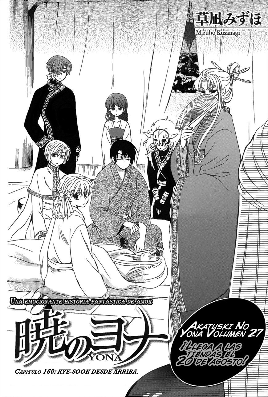 Read Akatsuki no Yona (es) Manga Online