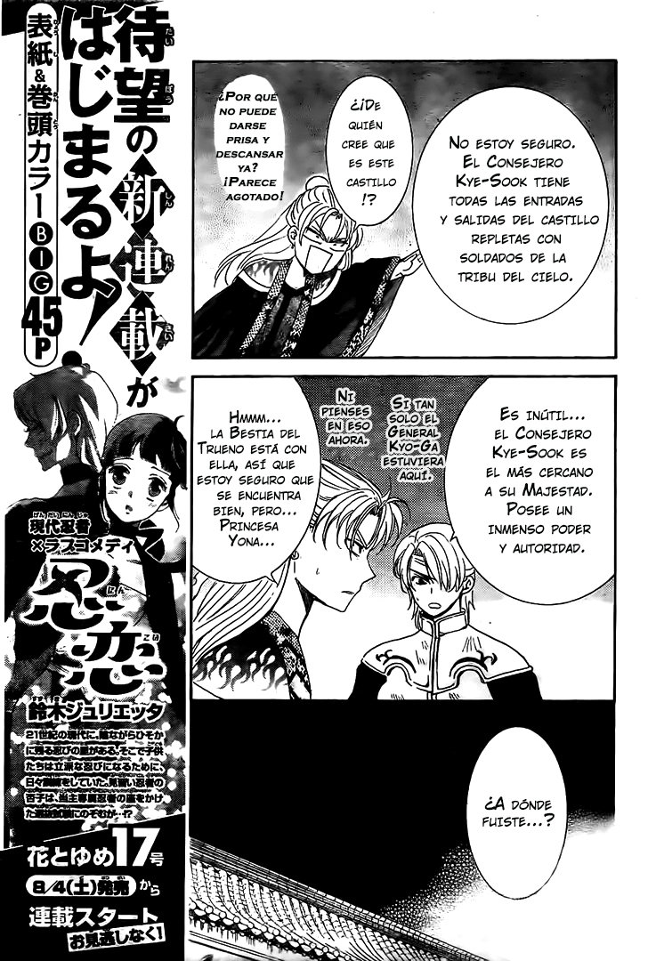 Read Akatsuki no Yona (es) Manga Online