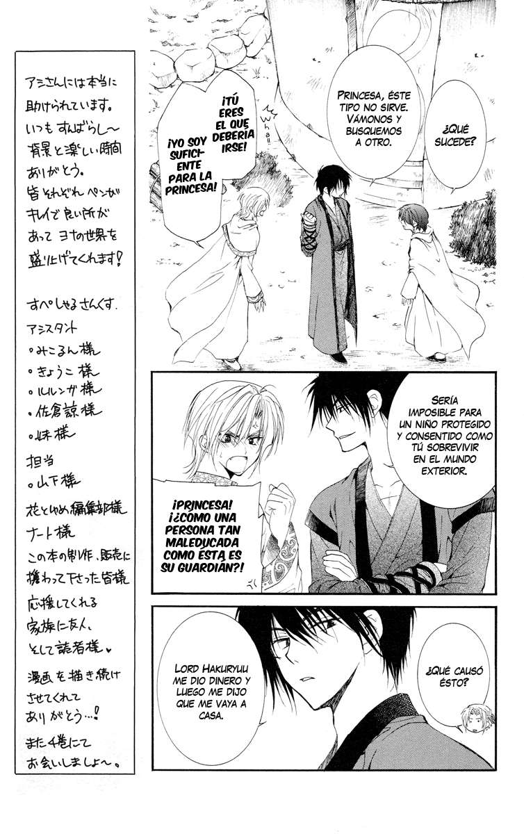 Read Akatsuki no Yona (es) Manga Online