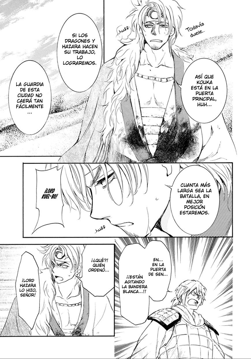 Read Akatsuki no Yona (es) Manga Online