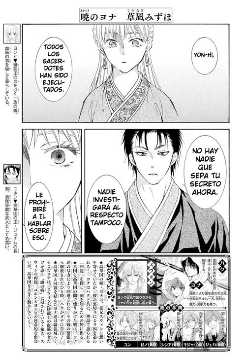 Read Akatsuki no Yona (es) Manga Online