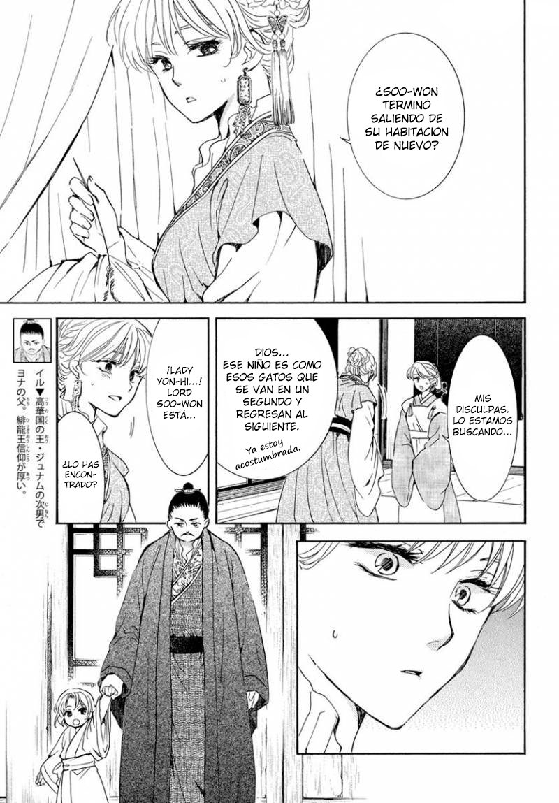 Read Akatsuki no Yona (es) Manga Online
