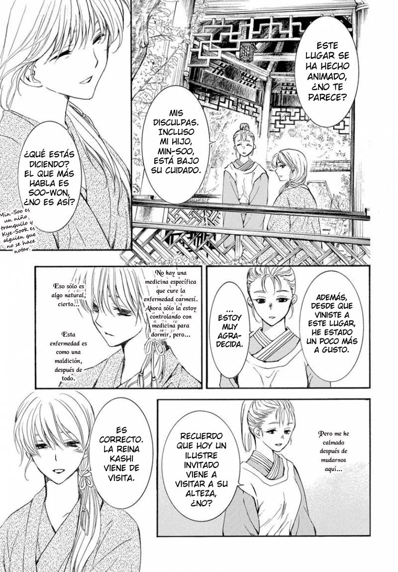 Read Akatsuki no Yona (es) Manga Online