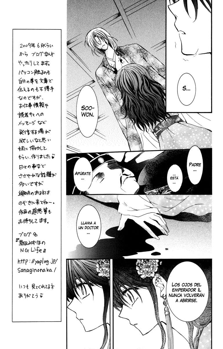 Read Akatsuki no Yona (es) Manga Online
