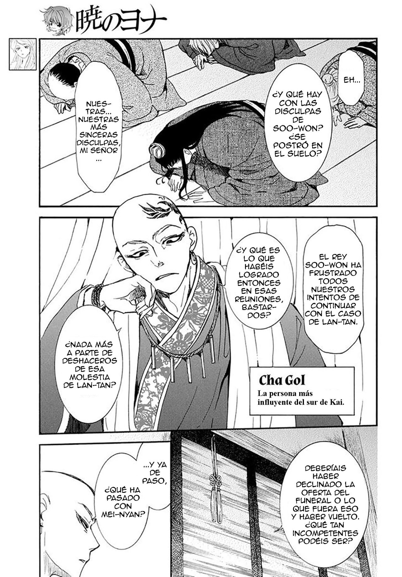 Read Akatsuki no Yona (es) Manga Online