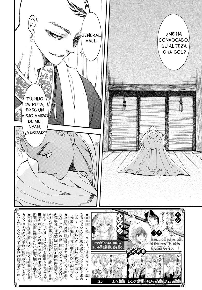 Read Akatsuki no Yona (es) Manga Online