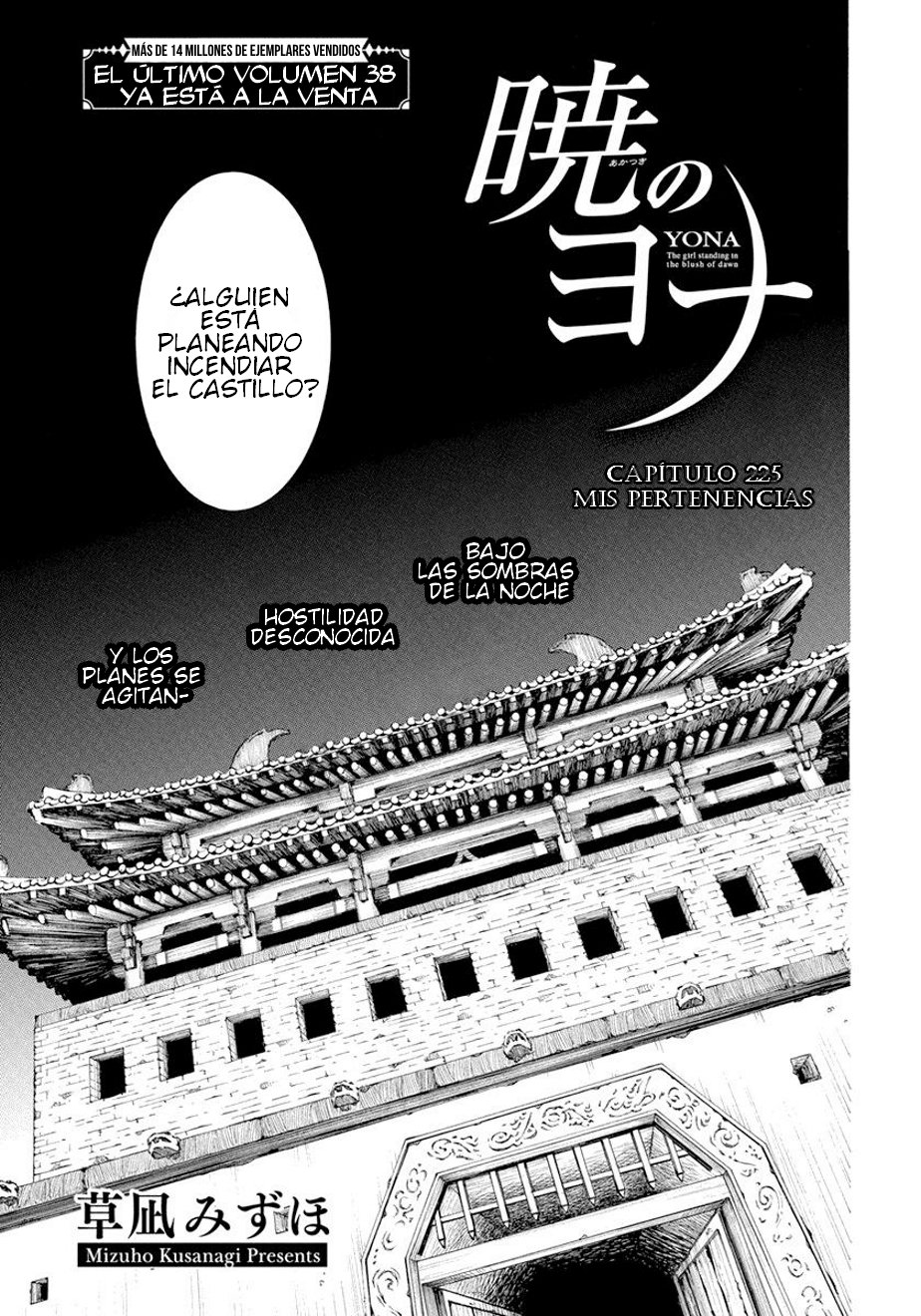 Read Akatsuki no Yona (es) Manga Online