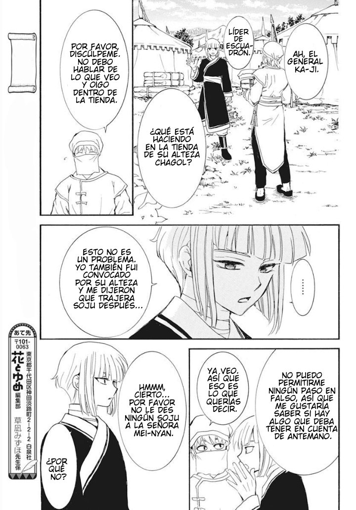 Read Akatsuki no Yona (es) Manga Online