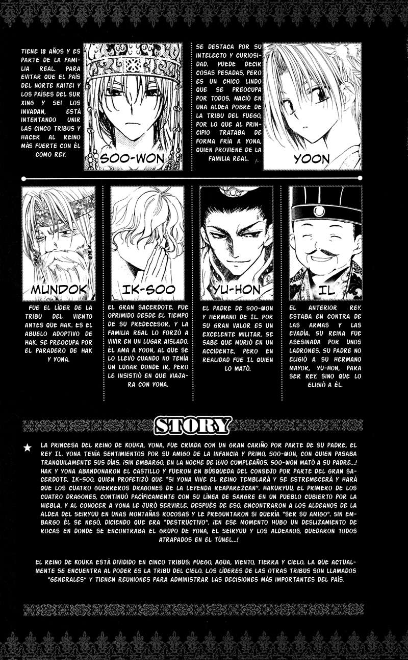Read Akatsuki no Yona (es) Manga Online