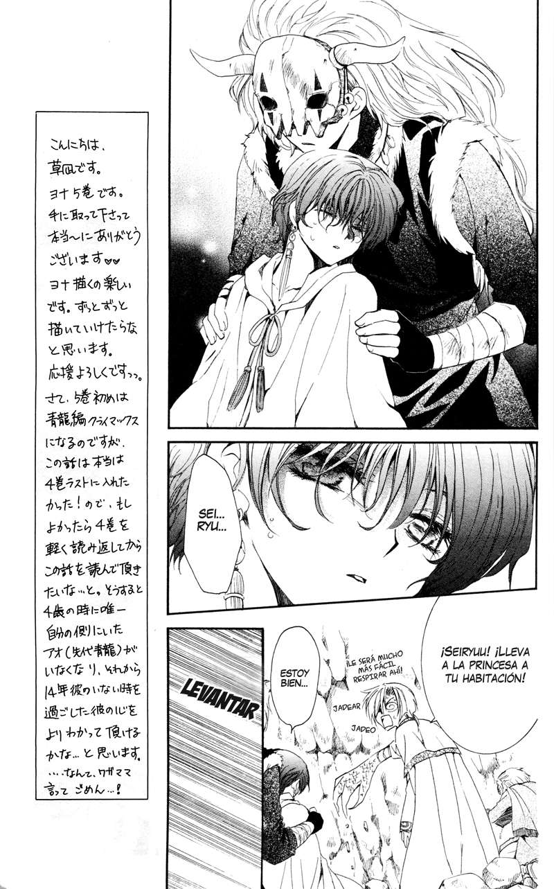 Read Akatsuki no Yona (es) Manga Online