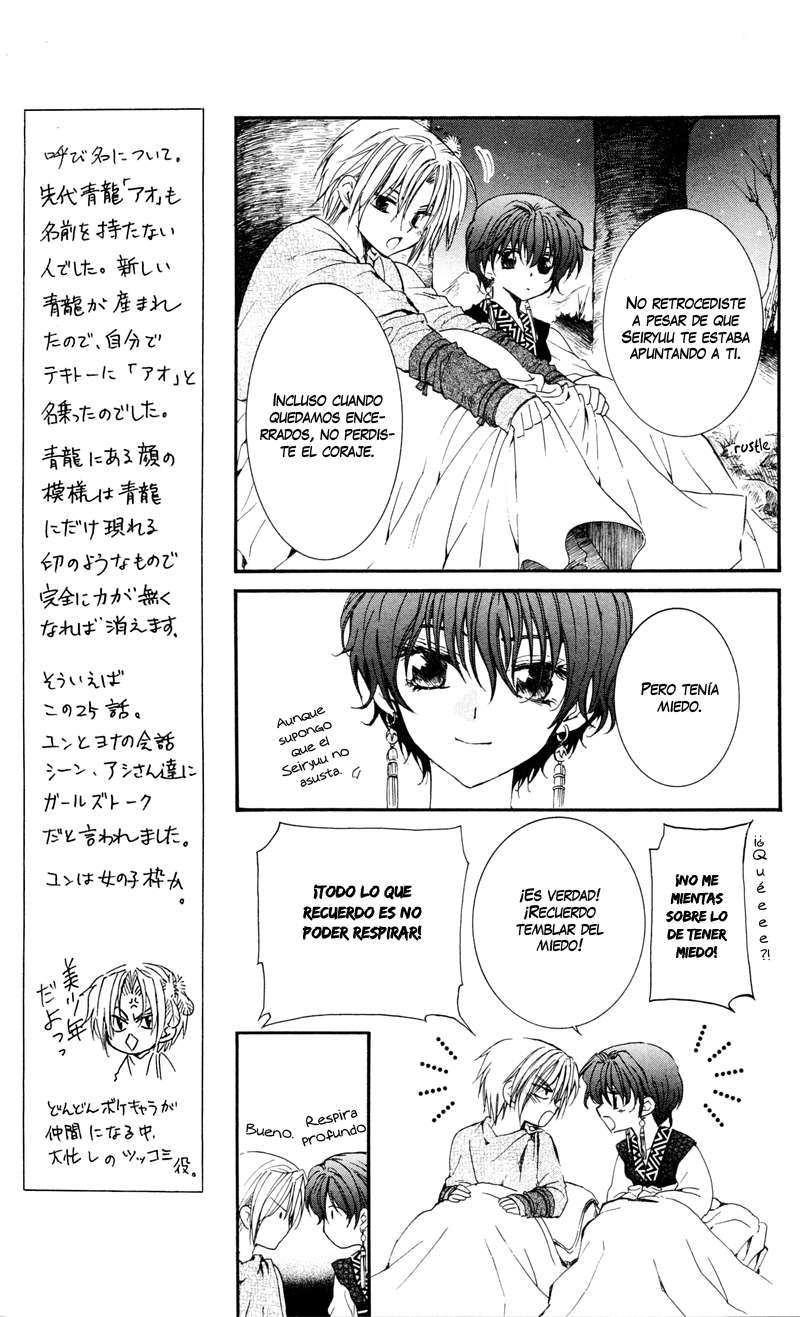 Read Akatsuki no Yona (es) Manga Online