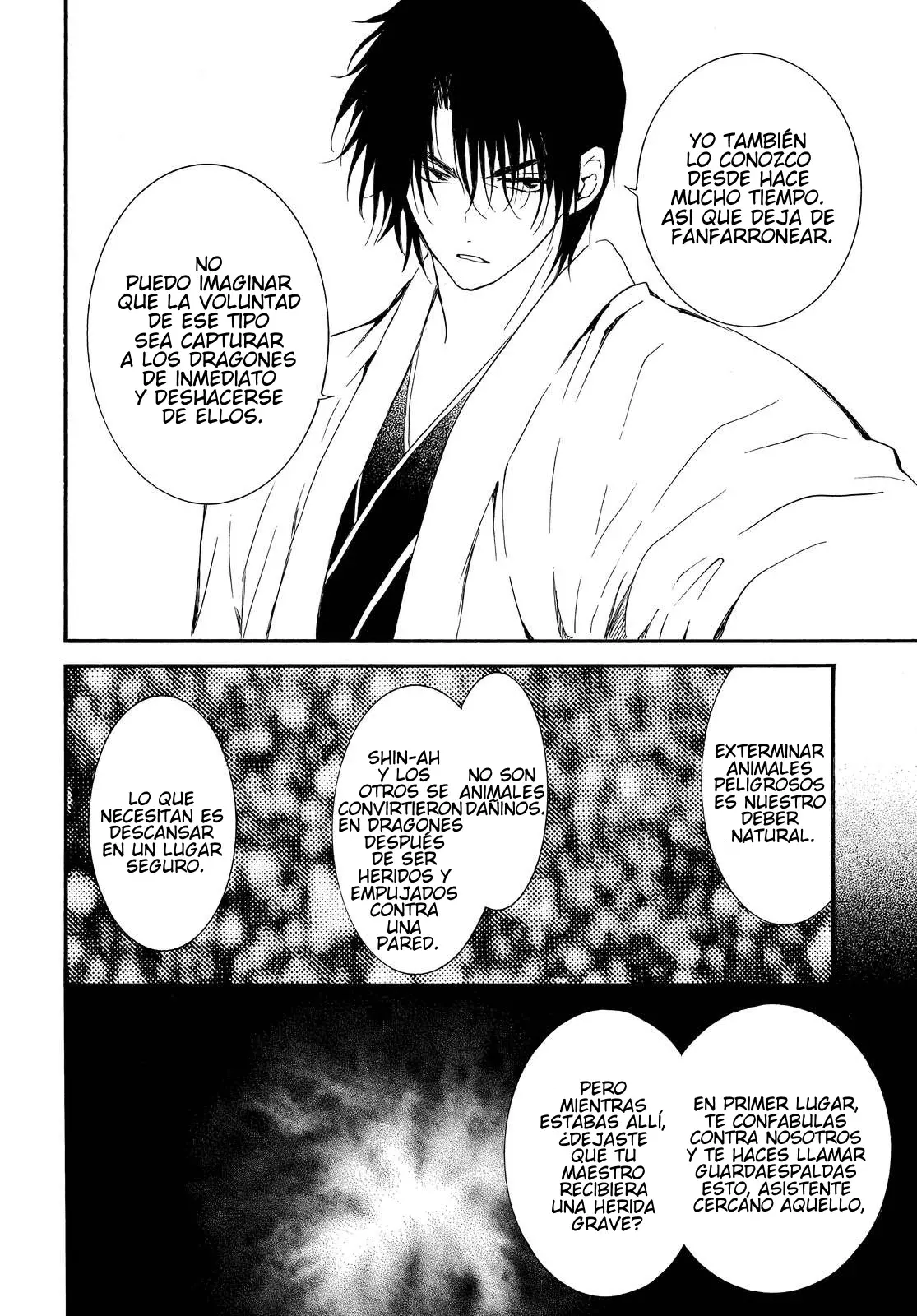 Read Akatsuki no Yona (es) Manga Online