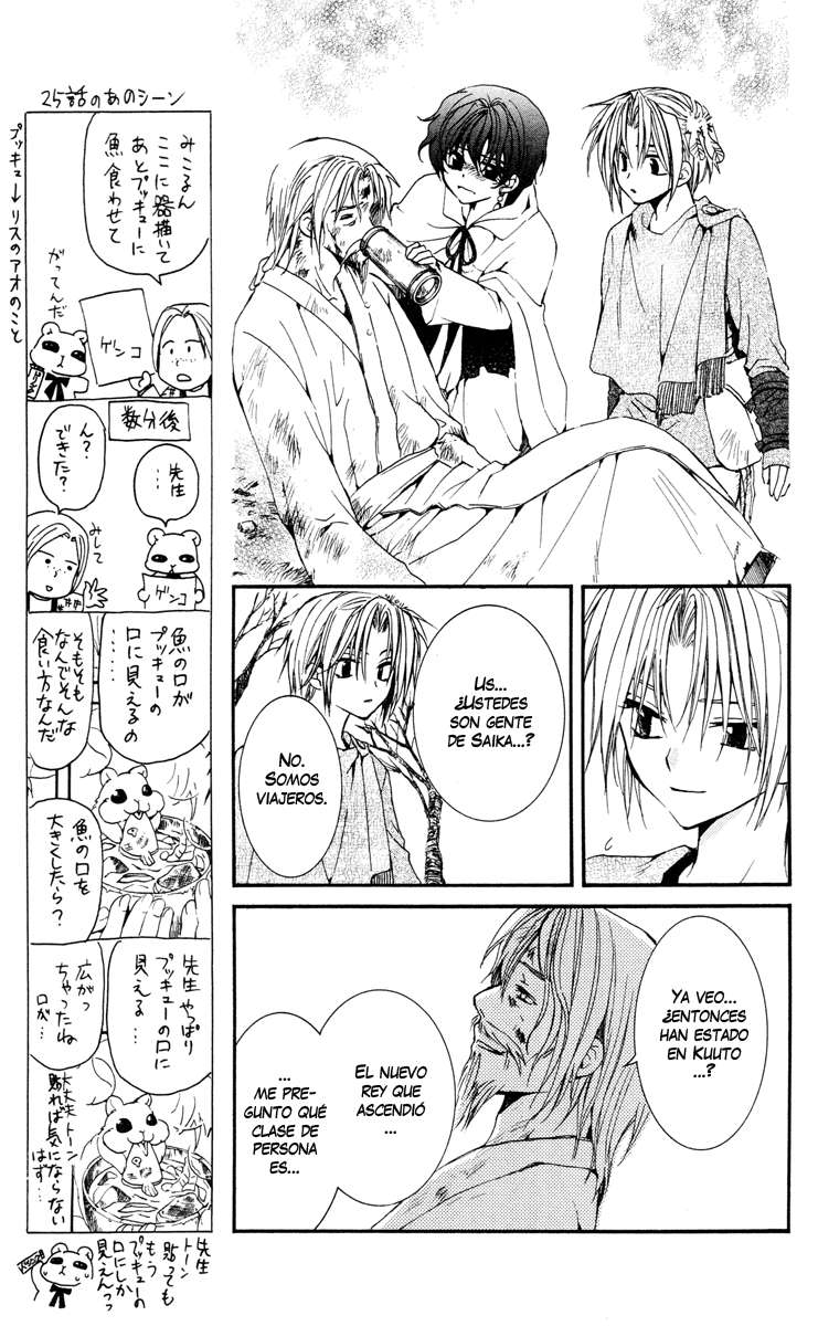 Read Akatsuki no Yona (es) Manga Online