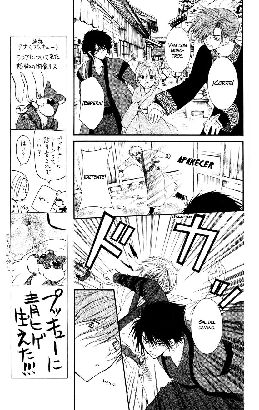 Read Akatsuki no Yona (es) Manga Online